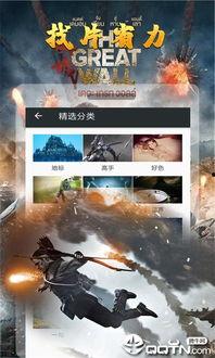 熊猫影视爆料大全最新下载,最新下载内容大揭秘