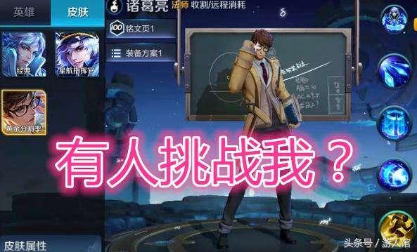 画家新皮肤爆料视频,炫酷爆料，视觉盛宴即将开启！