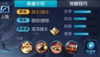 王者最新资讯爆料,神秘英雄登场,全新玩法等你来战! 第2张 王者最新资讯爆料,神秘英雄登场,全新玩法等你来战! 第2张