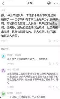 女领导养男人最新消息爆料,最新爆料揭露惊人内幕