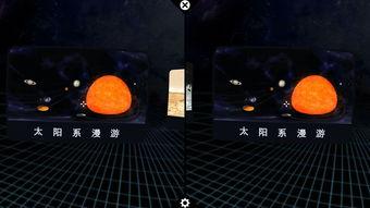 天文漫游全新爆料视频大全,揭秘宇宙奥秘,探索未知星系 第3张 天文漫游全新爆料视频大全,揭秘宇宙奥秘,探索未知星系 第3张