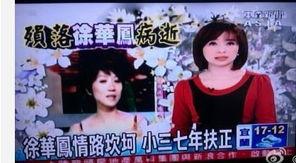 台湾电视台在线观看,畅享宝岛视听盛宴  第3张